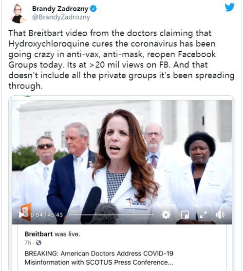 新冠医生爆料新闻视频播放