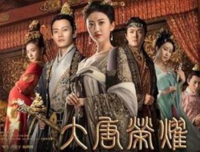 大唐荣耀34集在线观看