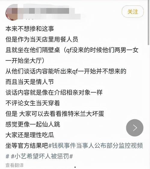 社会八卦最新爆料视频播放,最新八卦视频曝光，明星隐私大曝光！